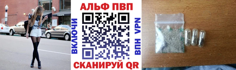 Купить Каннабис  Меф  А ПВП  АМФЕТАМИН  ГАШИШ  Елабуга