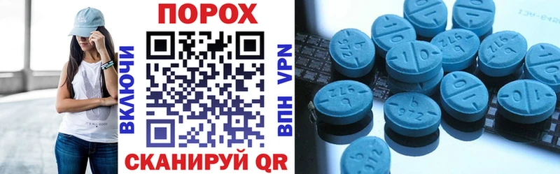 Купить  Елабуга  Amphetamine VHQ 