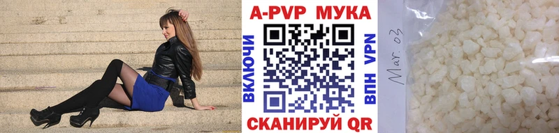 Купить где  Елабуга  A PVP крисы CK 