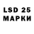 Марки 25I-NBOMe 1,5мг Nilufar Asqarova
