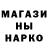 Еда ТГК марихуана God Neptune
