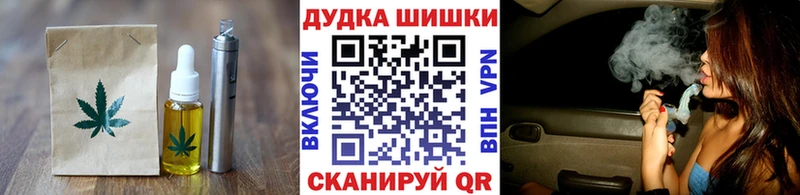 Печенье с ТГК марихуана  Купить  Елабуга 