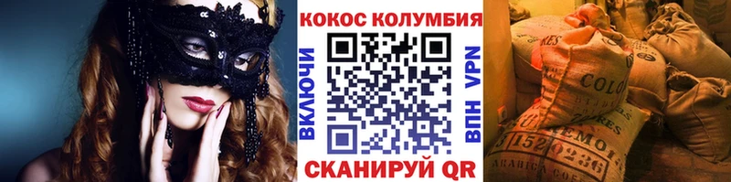 КОКАИН FishScale  Купить  Елабуга 