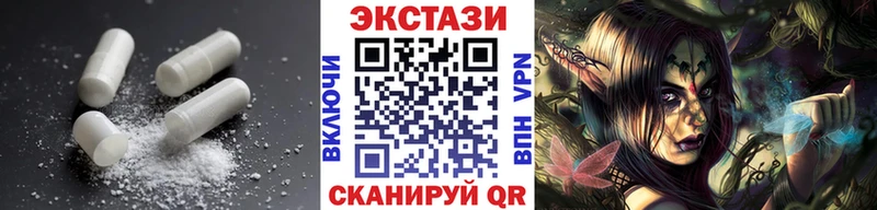 ЭКСТАЗИ 300 mg  Купить закладки  Елабуга 