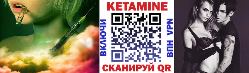 КЕТАМИН ketamine  Купить  Елабуга 