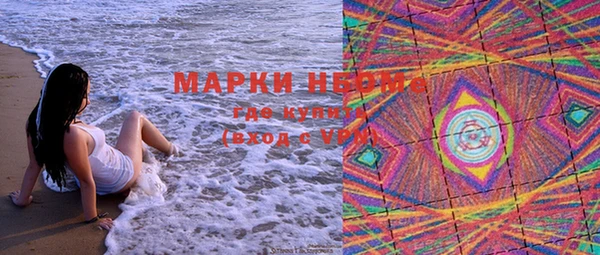 гидра Красноперекопск