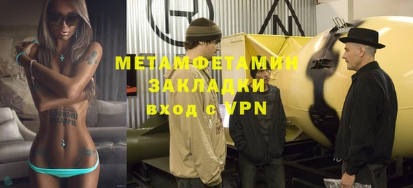 бутик Краснослободск