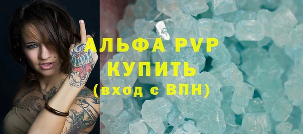 альфа пвп VHQ Корсаков