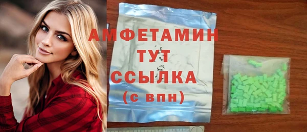 мяу мяу мука Костерёво