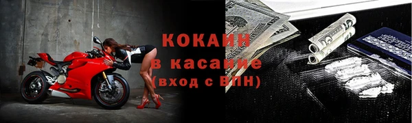 прущий лед Краснотурьинск