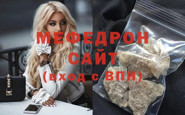 прущий лед Краснотурьинск
