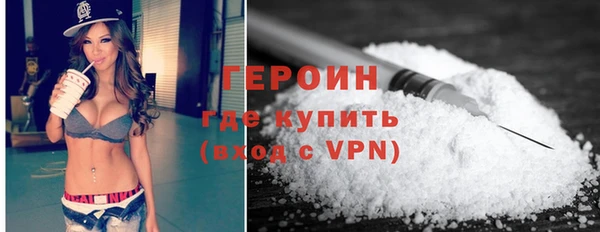гидра Красноперекопск