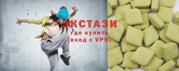 бутик Краснослободск