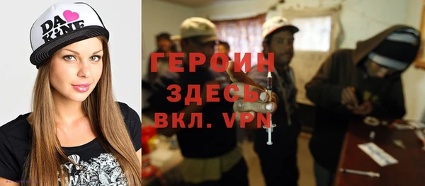 гидра Красноперекопск