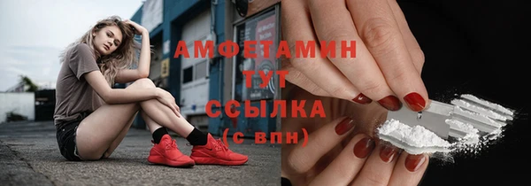 бутик Краснослободск