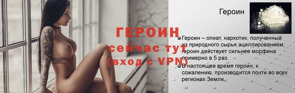 прущий лед Краснотурьинск