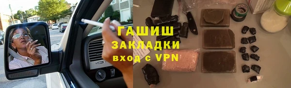 бутик Краснослободск
