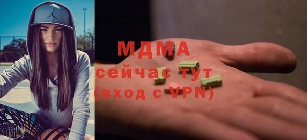 бутик Краснослободск