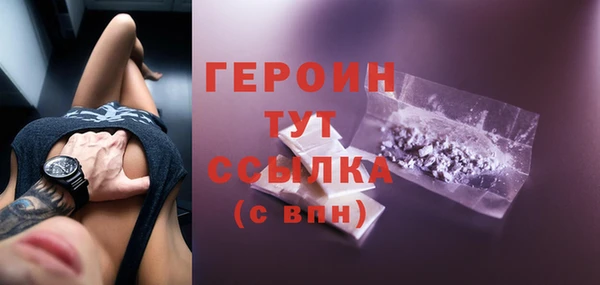 гидра Красноперекопск