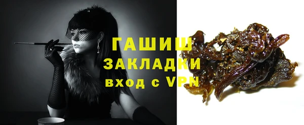 гидра Красноперекопск