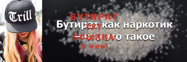 альфа пвп VHQ Корсаков