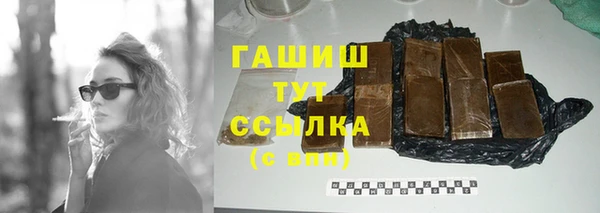 бутик Краснослободск