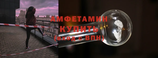 альфа пвп VHQ Корсаков