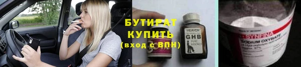 бутик Краснослободск
