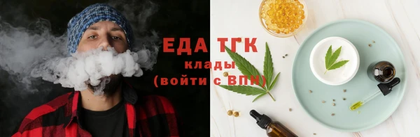 прущий лед Краснотурьинск