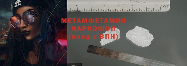альфа пвп VHQ Корсаков