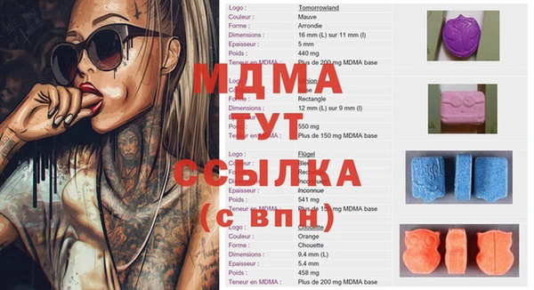 альфа пвп VHQ Корсаков