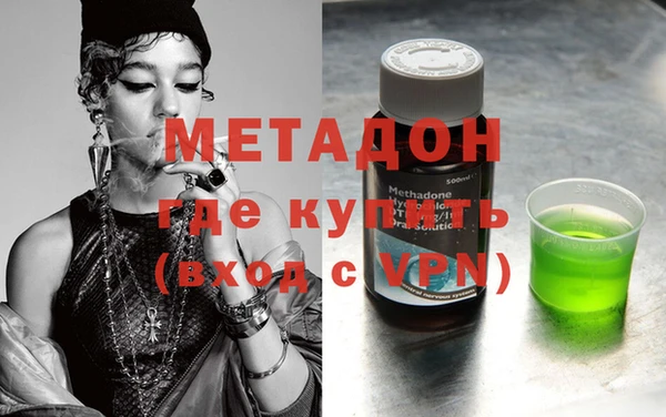 MDMA Premium VHQ Коряжма