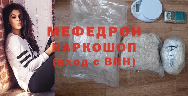мяу мяу мука Костерёво