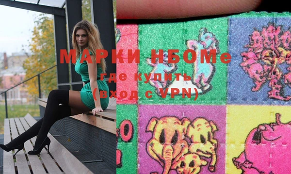 MDMA Premium VHQ Коряжма