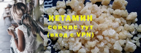 альфа пвп VHQ Корсаков