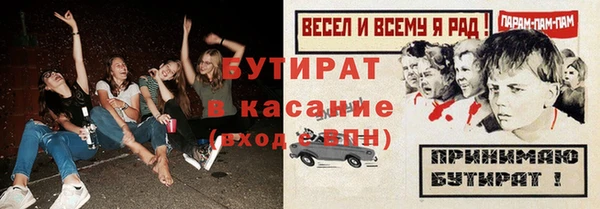 альфа пвп VHQ Корсаков