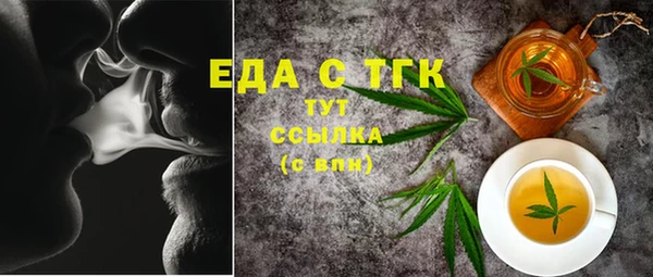 бутик Краснослободск