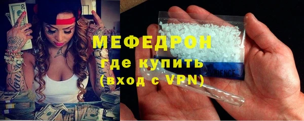бутик Краснослободск