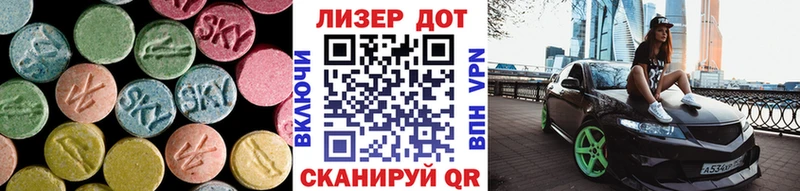 Купить  Елабуга  LSD-25 экстази ecstasy 