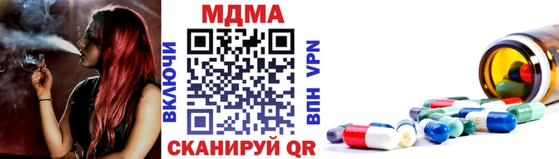 MDMA crystal Купить Елабуга