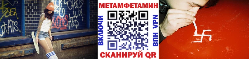 МЕТАМФЕТАМИН витя Купить закладки Елабуга