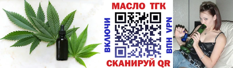 Купить  Елабуга  Дистиллят ТГК Wax 
