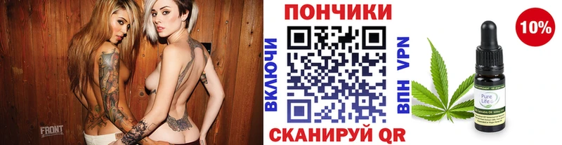 МАРИХУАНА тримм Елабуга